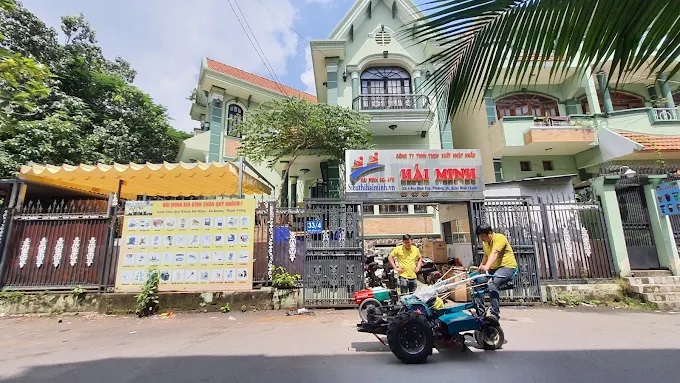 Siêu thị Hải Minh – Số 1 ngõ 495 Nguyễn Trãi, Thanh Xuân